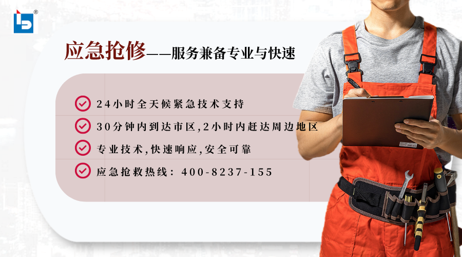 白云機(jī)安配電室檢測(cè)圖片
