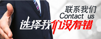 試驗(yàn)維護(hù)費(fèi)用按廣州市物價(jià)局文件（穗價(jià)[1992]140號(hào)）及廣州供電局文件（[1992]04號(hào)）委托維護(hù)收費(fèi)標(biāo)準(zhǔn)執(zhí)行 五年期《試驗(yàn)維護(hù)合同》第一年免費(fèi)、第二年半價(jià)、第三年開(kāi)始按正常收費(fèi)